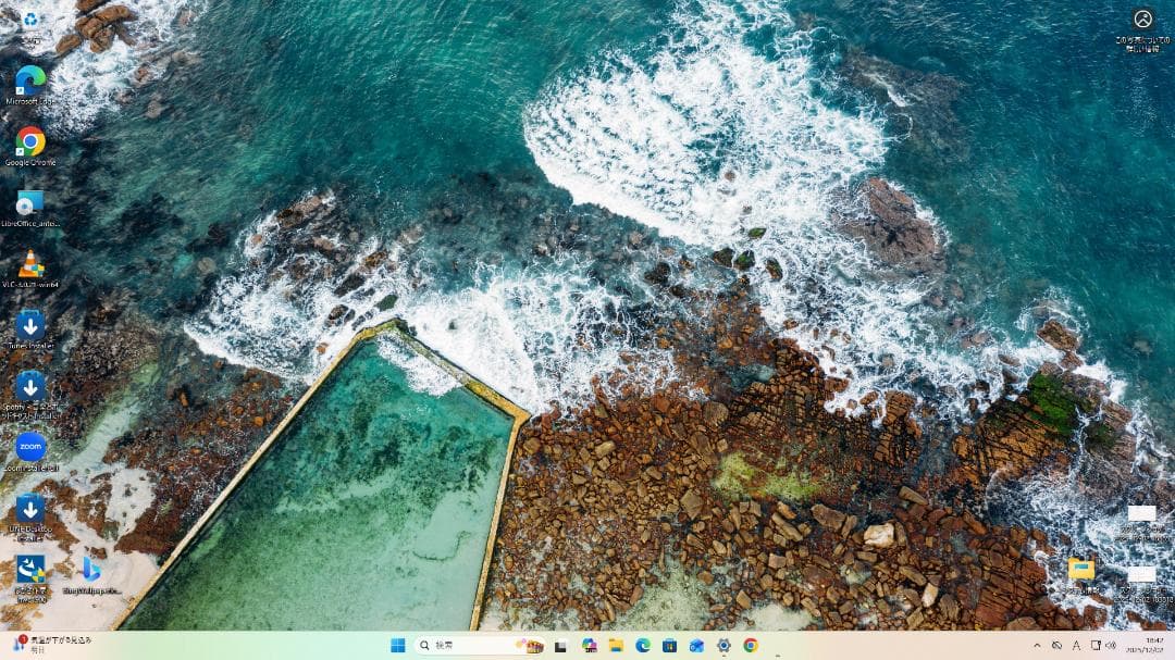 ★快速　Lenovo スリム　8GB　SSD240GB　Windows11最新