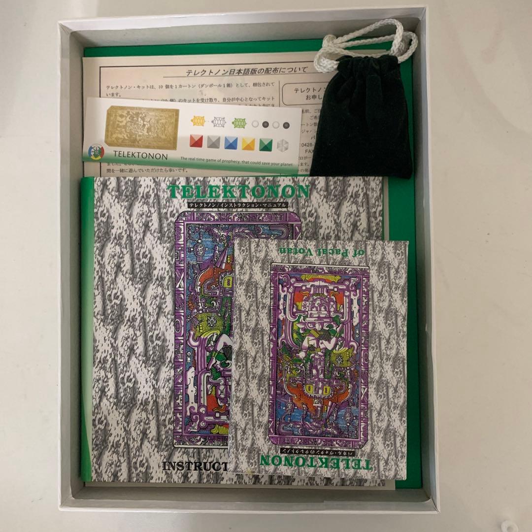 【13の月の暦】　テレクトノン