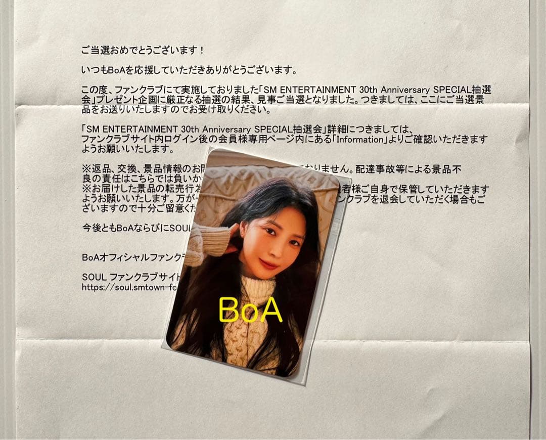 BoA SOUL 30周年記念カード トレカ SM ENTERTAINMENT