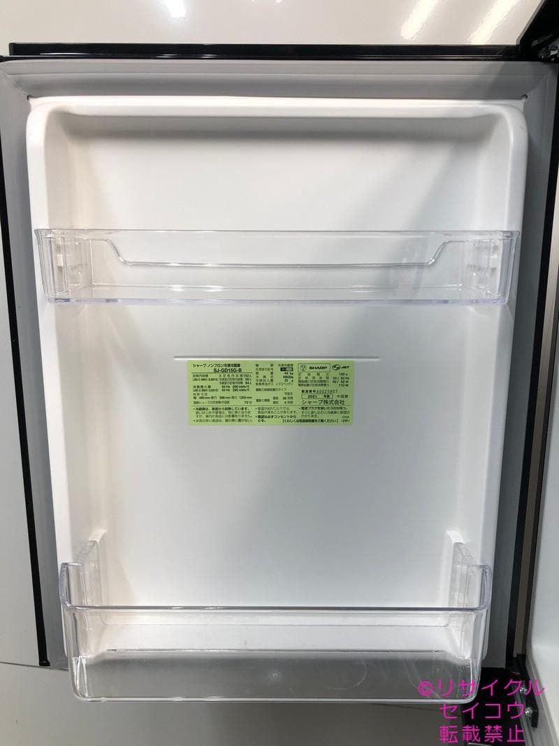 【中古】シャープ冷蔵庫 152L 2021年式2511231519