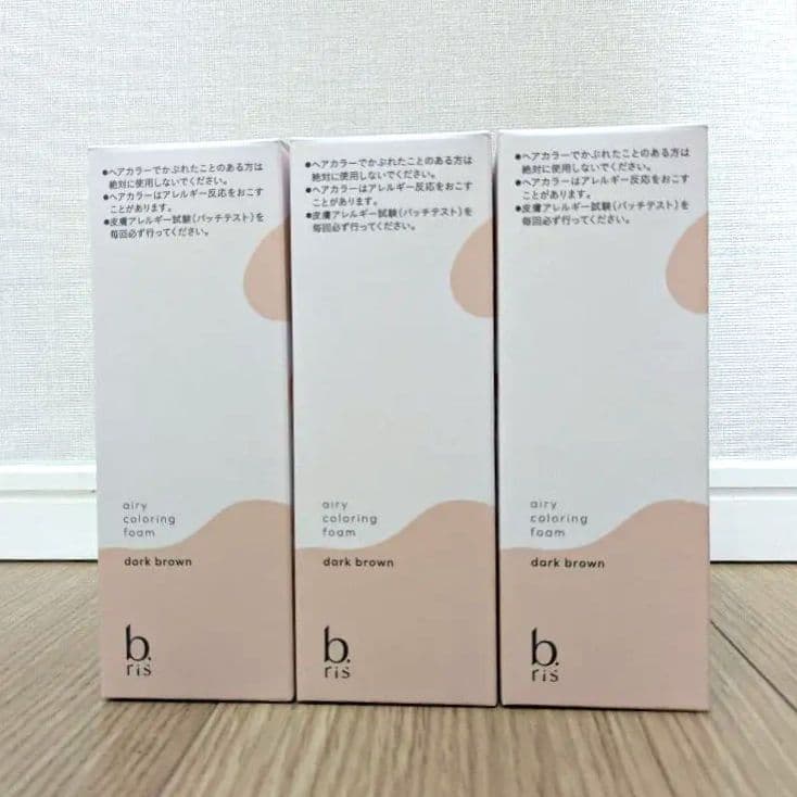ビーリス エアリーカラーリングフォーム ダークブラウン3本【新品未開封】bris