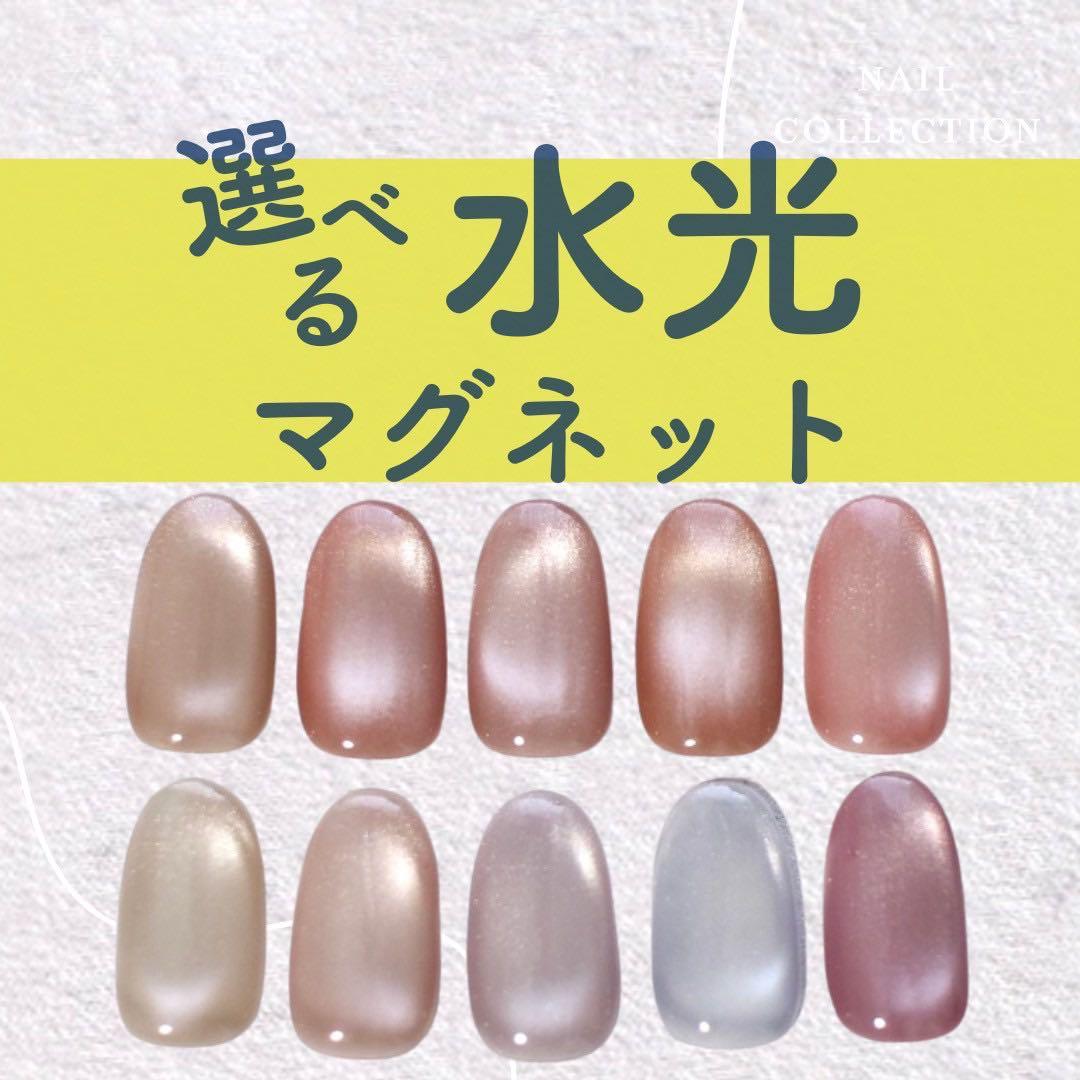 はな⭐︎ くすみブルー+桃ツイード+水光295番+煌めき+夜空+藤色