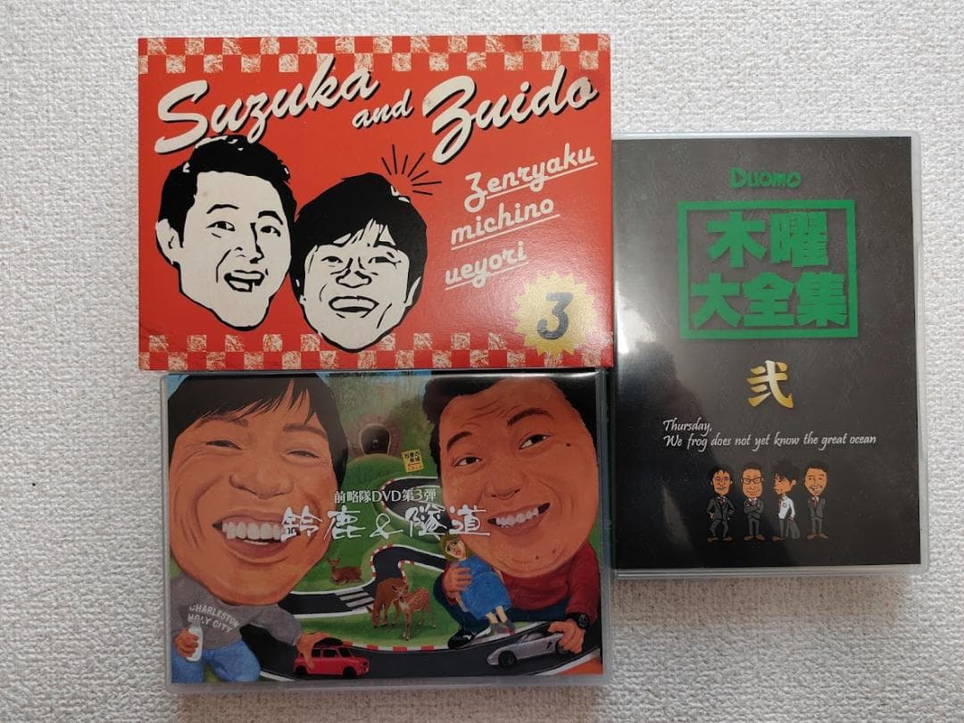 Duomo 前略隊 DVD 前略、道路の上より 第1弾から第4弾までのセット