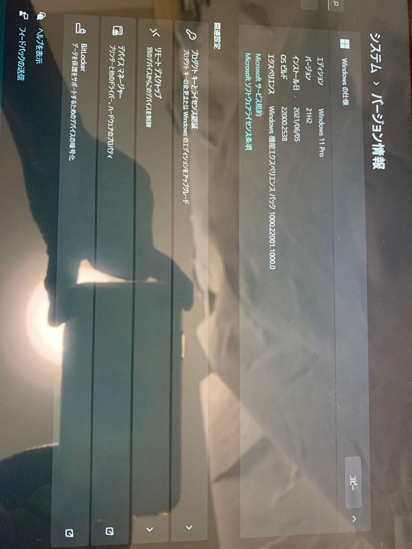 タブレットPC Core m3 SSD128GB メモリ4GB Win11