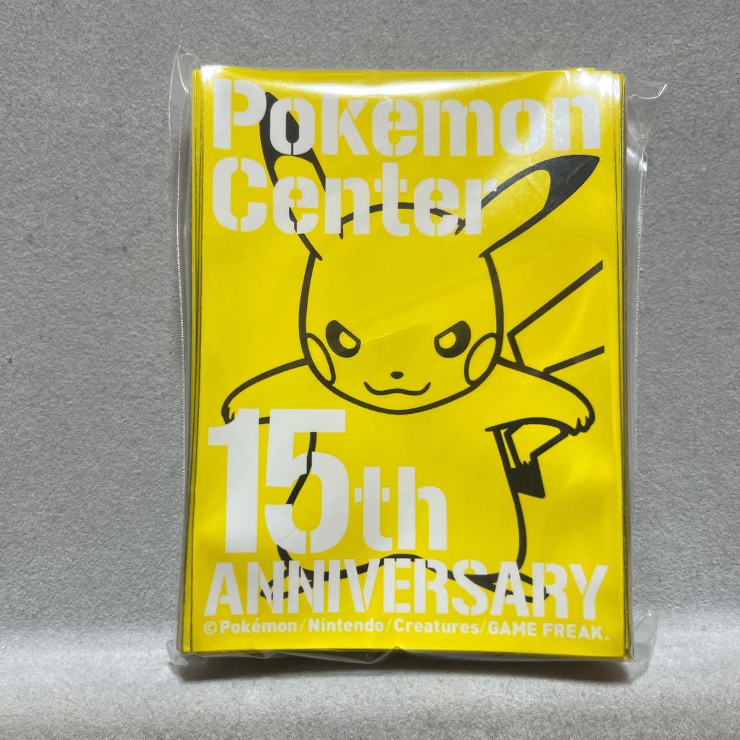 ポケモンセンター 15周年記念 ピカチュウ　デッキシールド　未開封