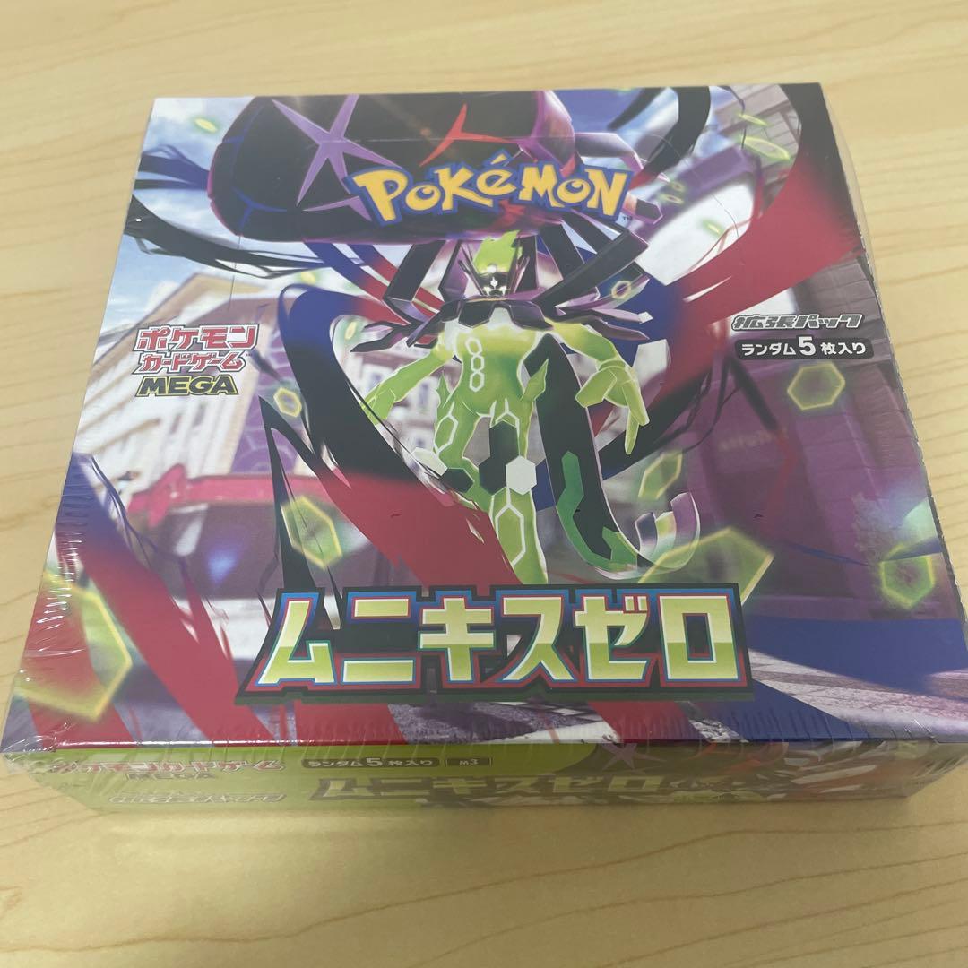 ポケモンカードゲーム ムニキスゼロ 5枚入り