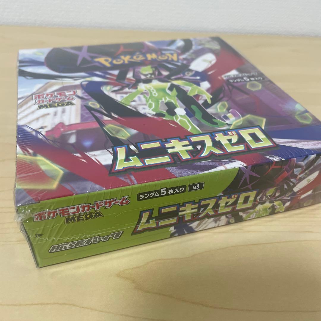 ポケモンカードゲーム ムニキスゼロ 5枚入り