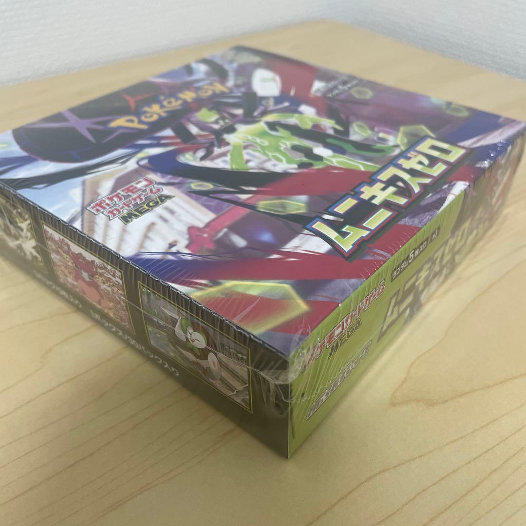 ポケモンカードゲーム ムニキスゼロ 5枚入り