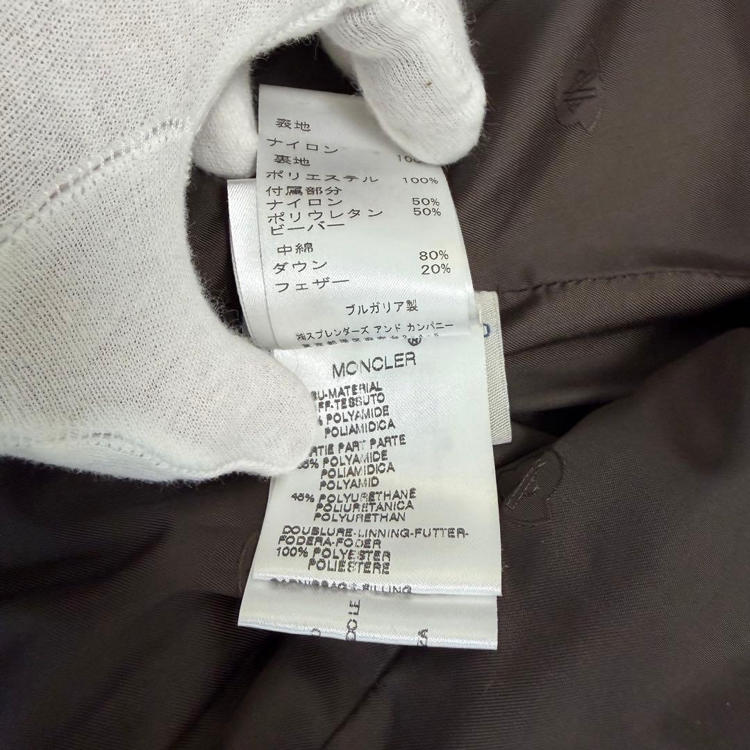 モンクレール MONCLER ブラウン ファー付き ダウンジャケット 0