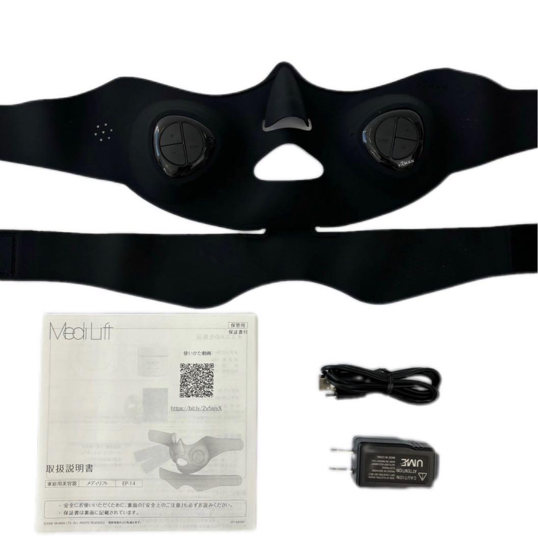 YA-MAN メディリフト EMS美顔器　新品未開封品