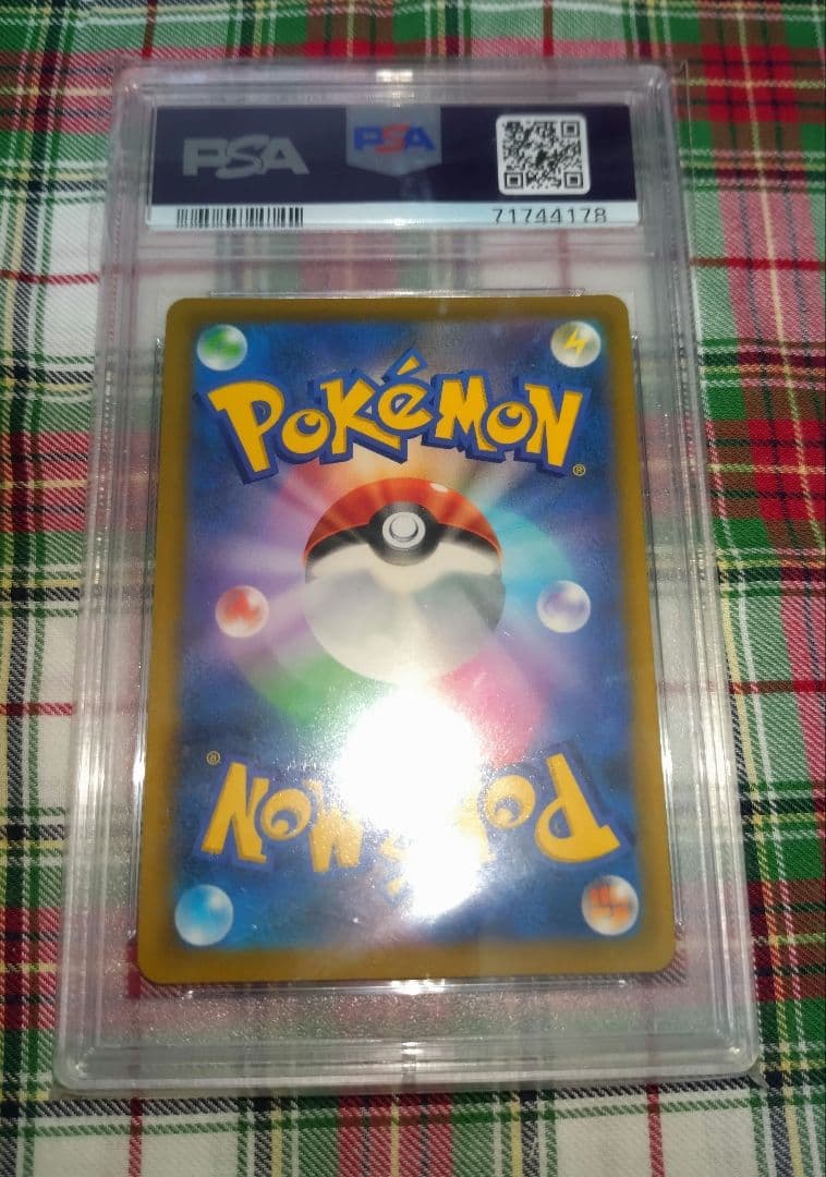 ポケモン リザードン hr 118 100 psa 9 ばくれつファイヤー