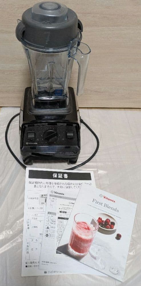 Vitamix ブレンダー　ミキサー