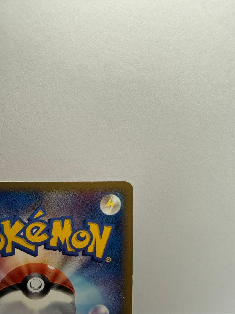 カイリュー　δ デルタ種　039/086 1ed 美品