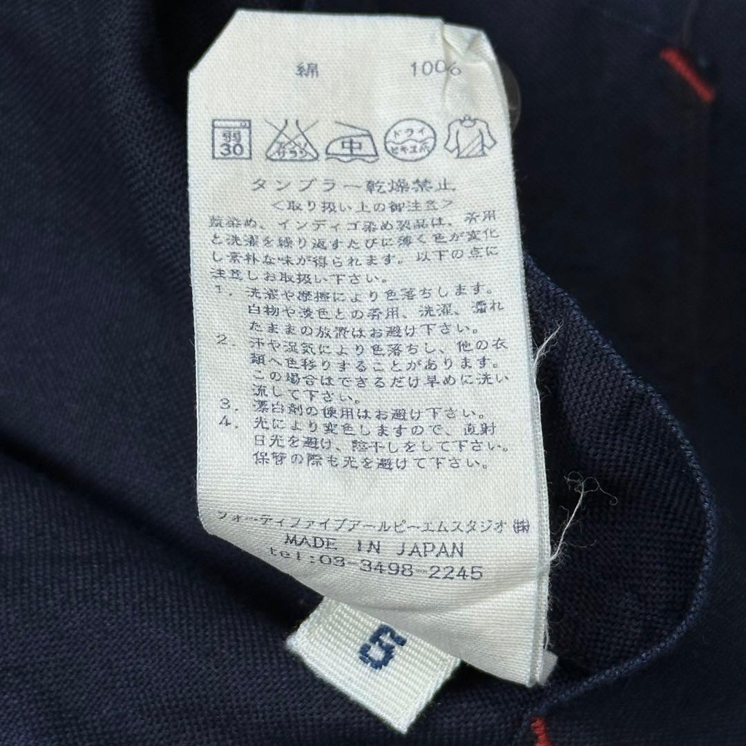 45R インディゴ染め ハリントンジャケット ドリズラー スウィングトップ