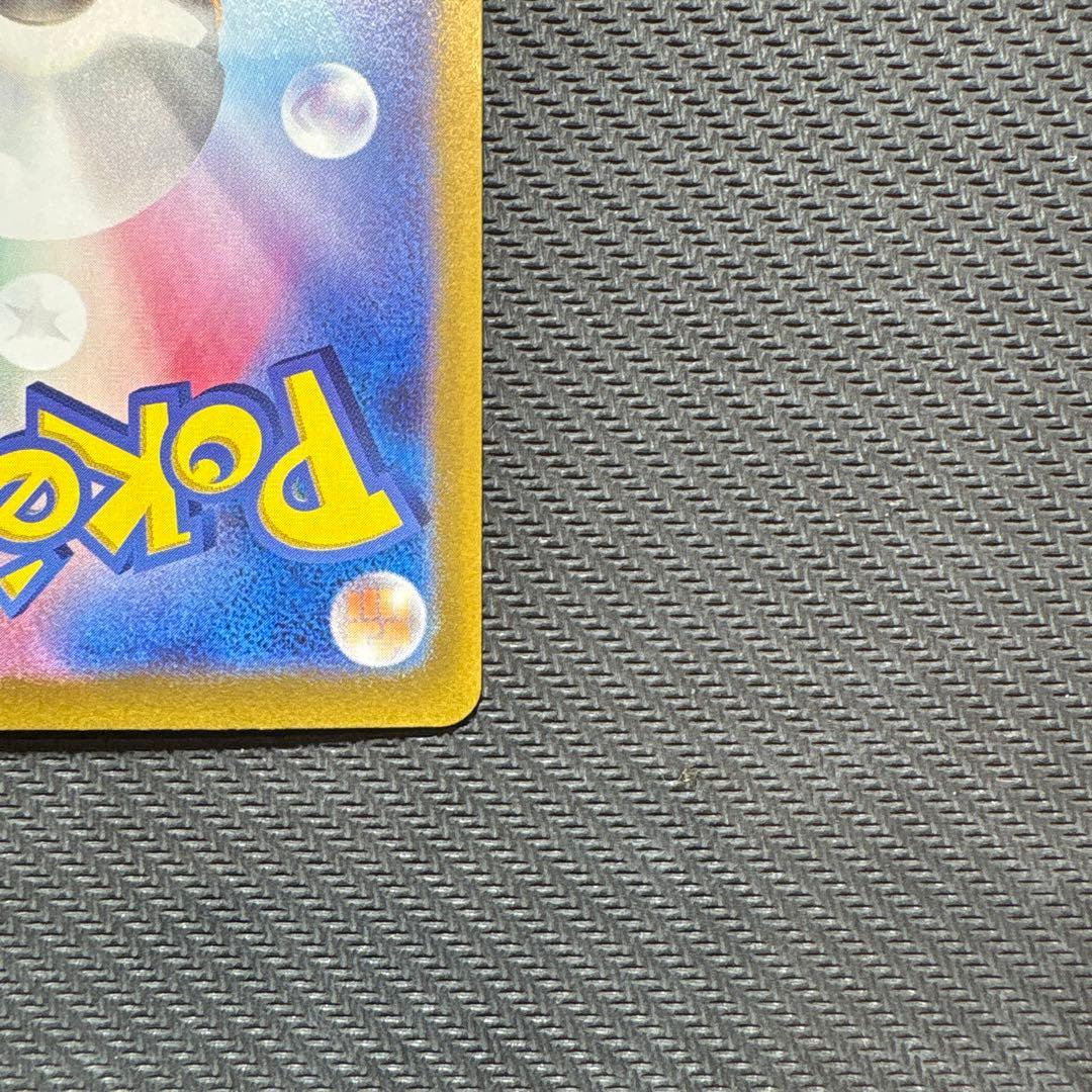 ポケモンカードゲーム　ニンフィアex SAR 212/187 テラスタルフェス