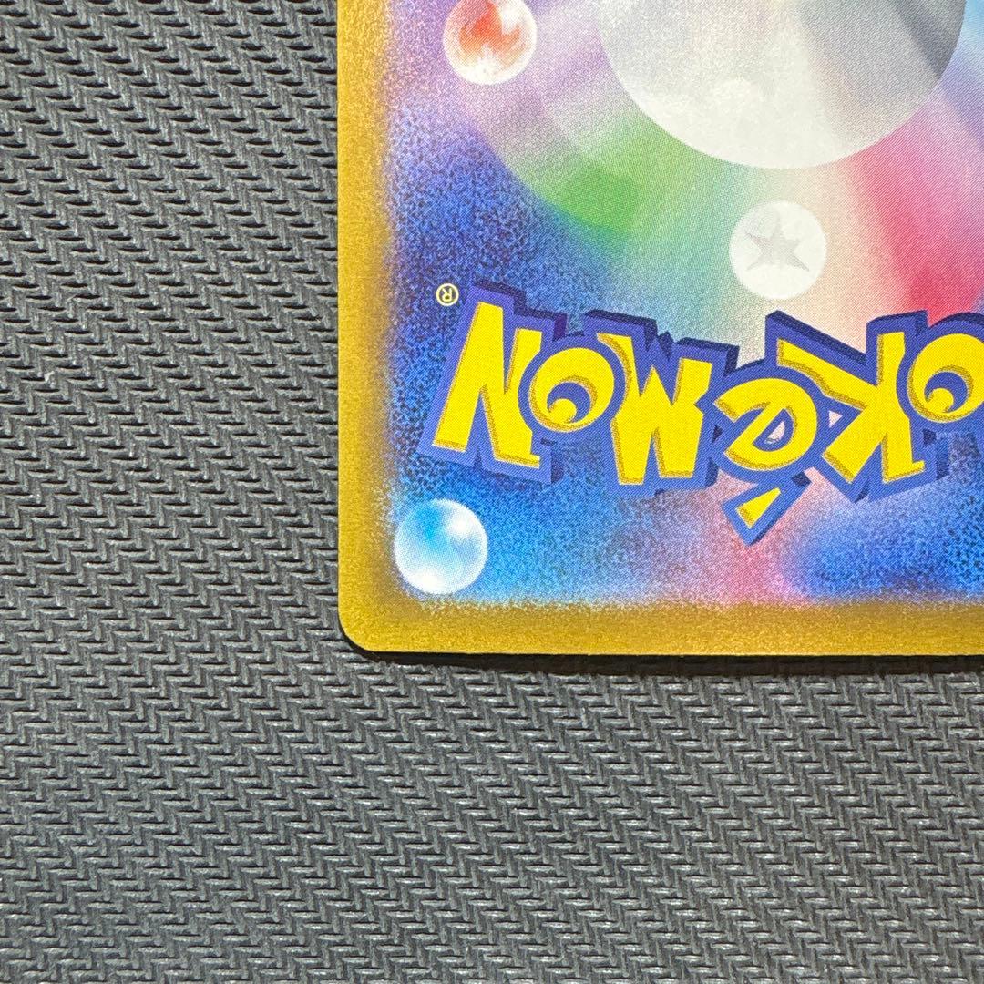 ポケモンカードゲーム　ニンフィアex SAR 212/187 テラスタルフェス