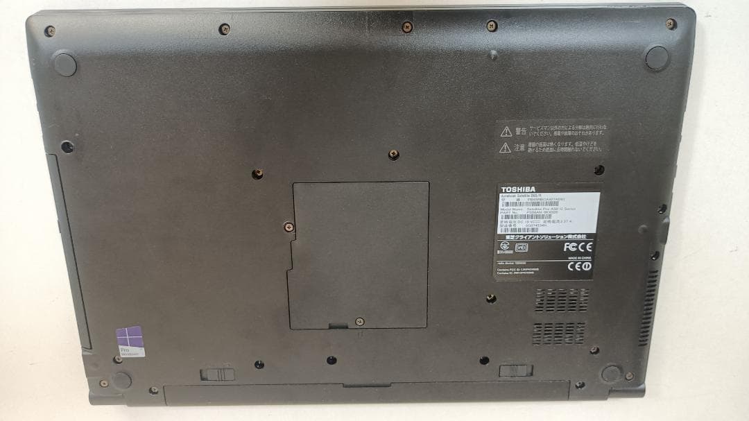 美品ノートパソコンTOSHIBA第五世代Corei5 SSD256Gメモリ16G