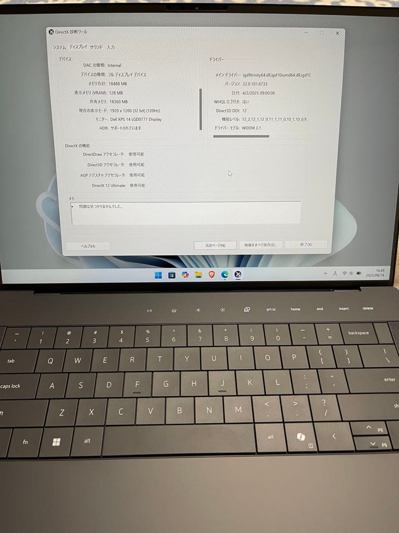 新品同様 Dell XPS 9440 14.5インチ120Hz Ultra 7