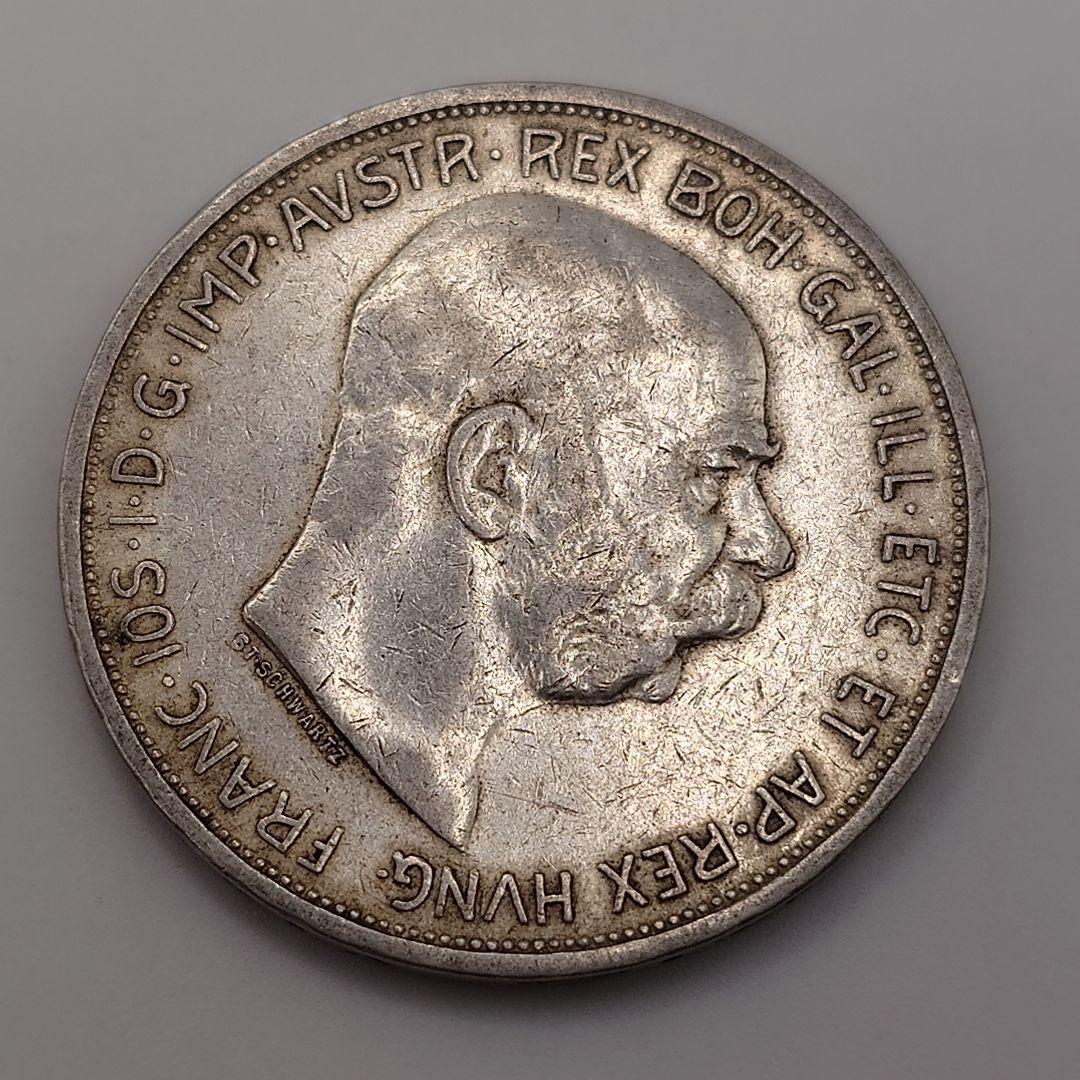 オーストリア 5コロナ 1909年 銀貨 au04