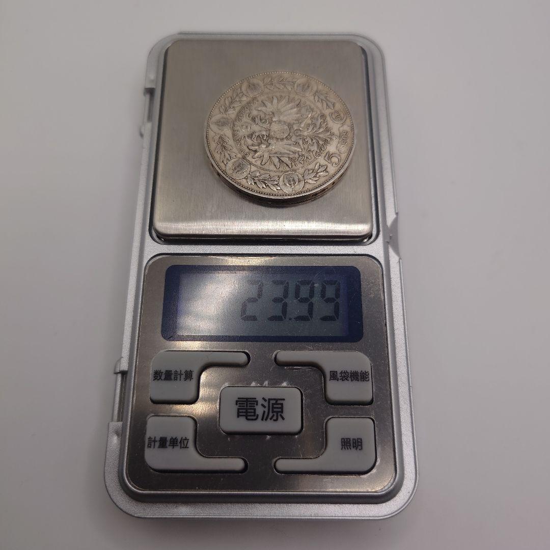 オーストリア 5コロナ 1909年 銀貨 au04