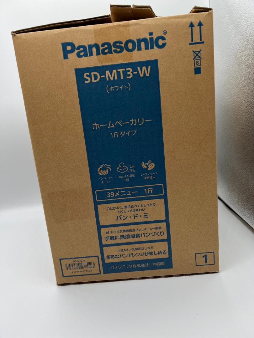 Panasonic ホームベーカリー SD-MT3-W