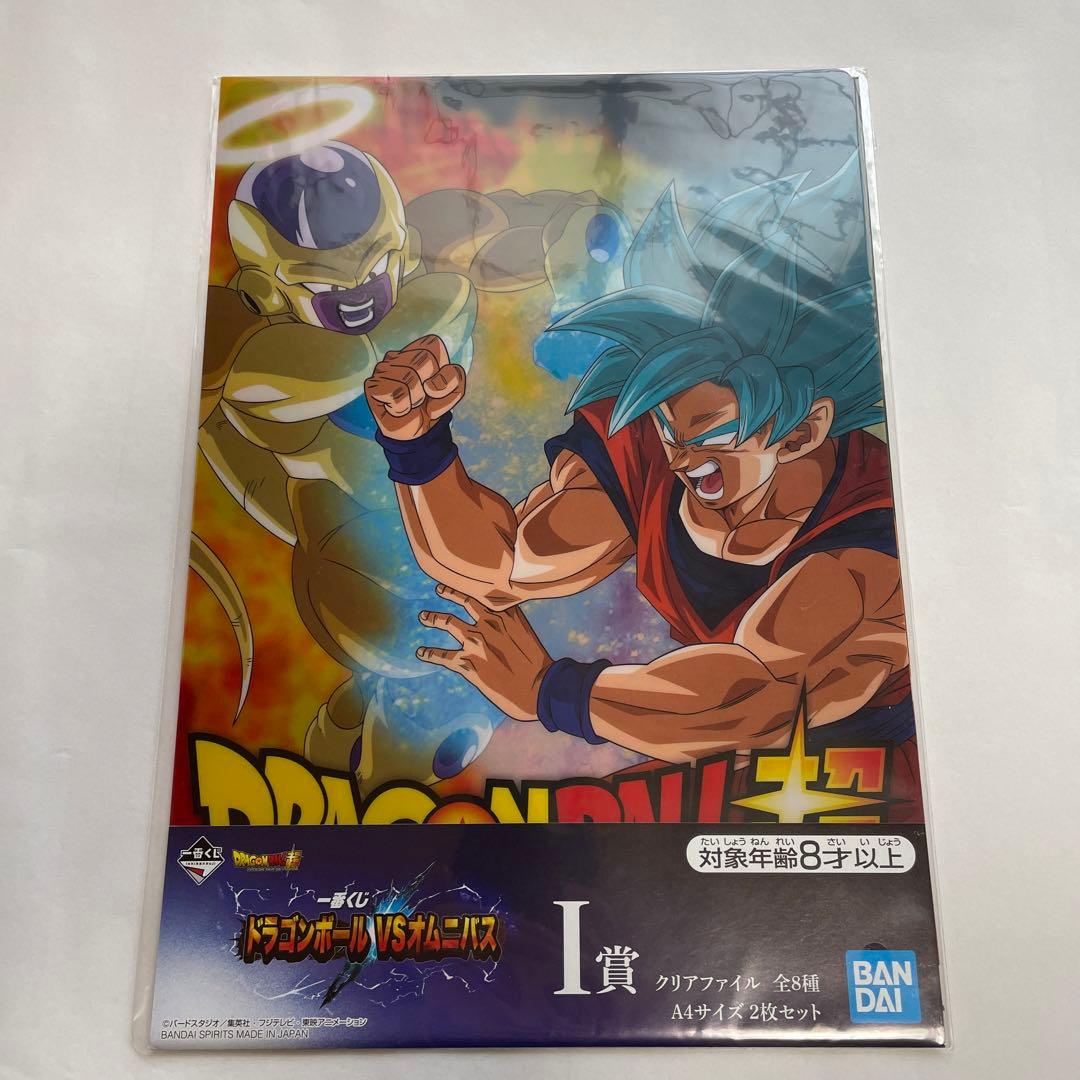 ドラゴンボール　一番くじ　クリアファイル　7セット