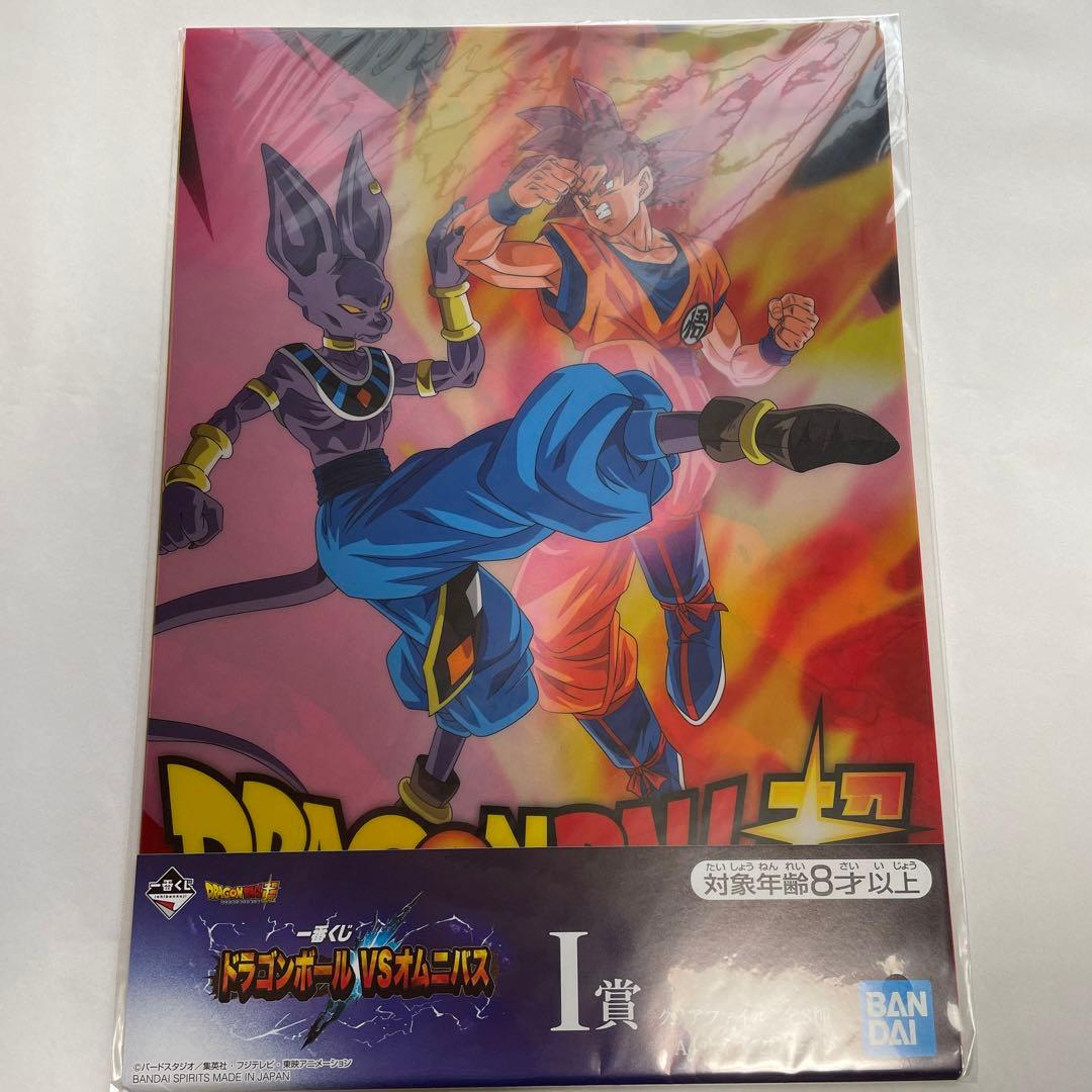 ドラゴンボール　一番くじ　クリアファイル　7セット