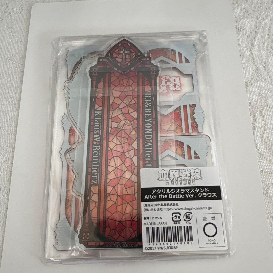 【匿名配送】血界戦線 アクスタ　クラウス