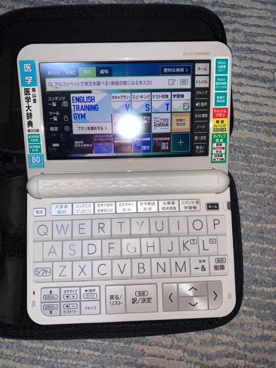 電子書籍リーダー本体 EX-word DATAPLUS10