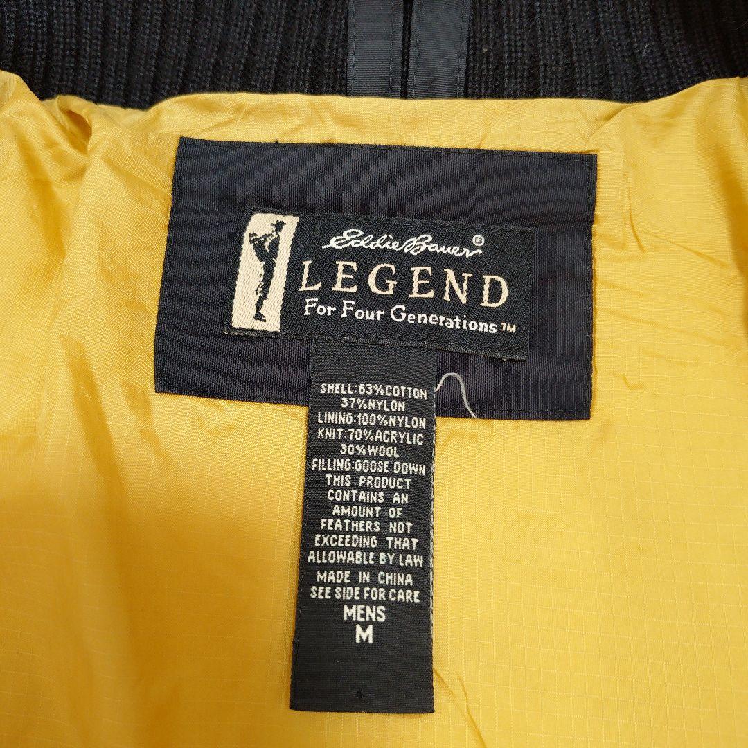 お値下げしました　90s エディーバウアー Legend オールパーパス