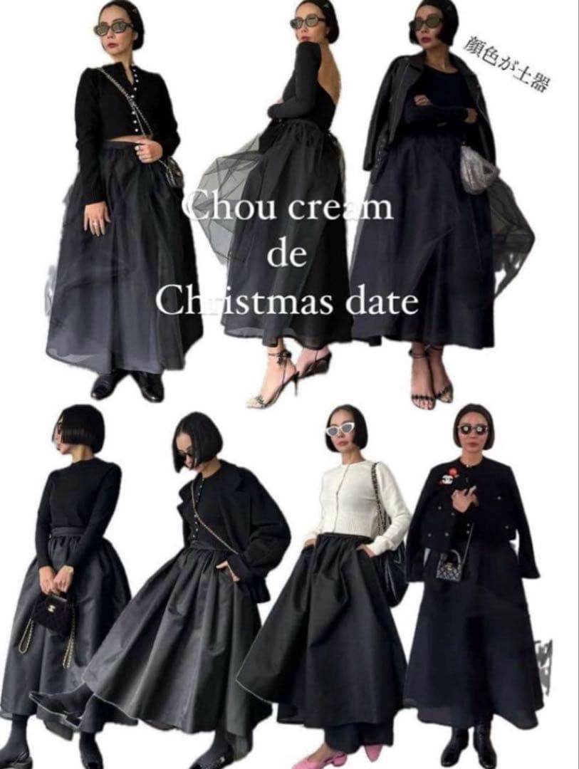 sorm86 sorm'86 シュークリーム　chou cream スカート