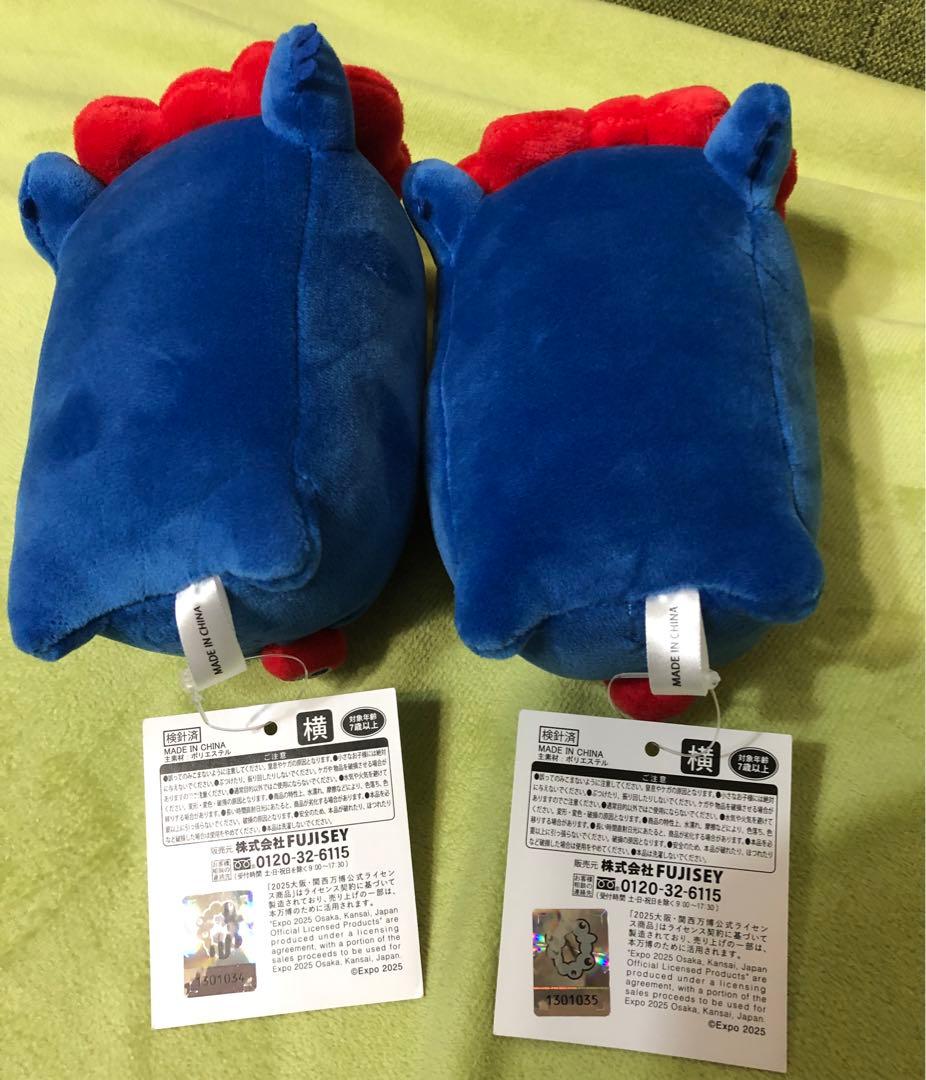 ミャクミャク もっちり ぬいぐるみ ミニ横 2025 大阪関西万博　2点セット