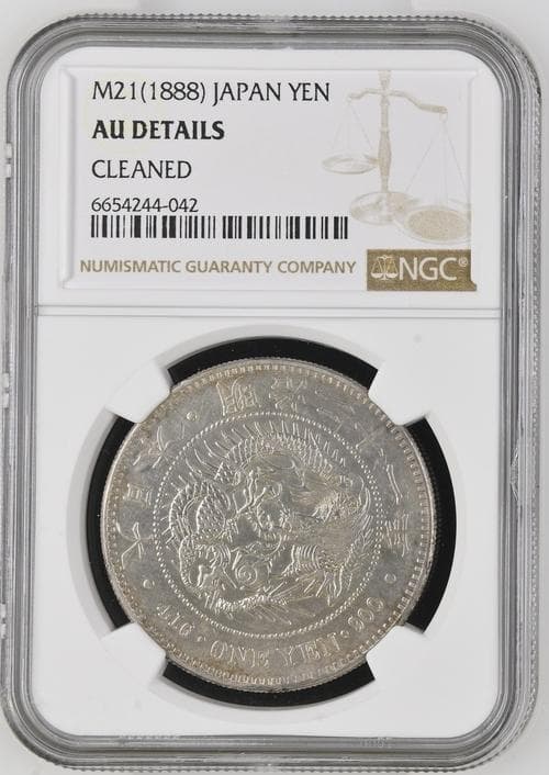 h*a様 明治21年新1円（一圓）銀貨 ＊NGC認証品（AU/極美品）円銀貿易銀