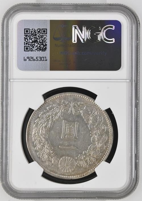 h*a様 明治21年新1円（一圓）銀貨 ＊NGC認証品（AU/極美品）円銀貿易銀