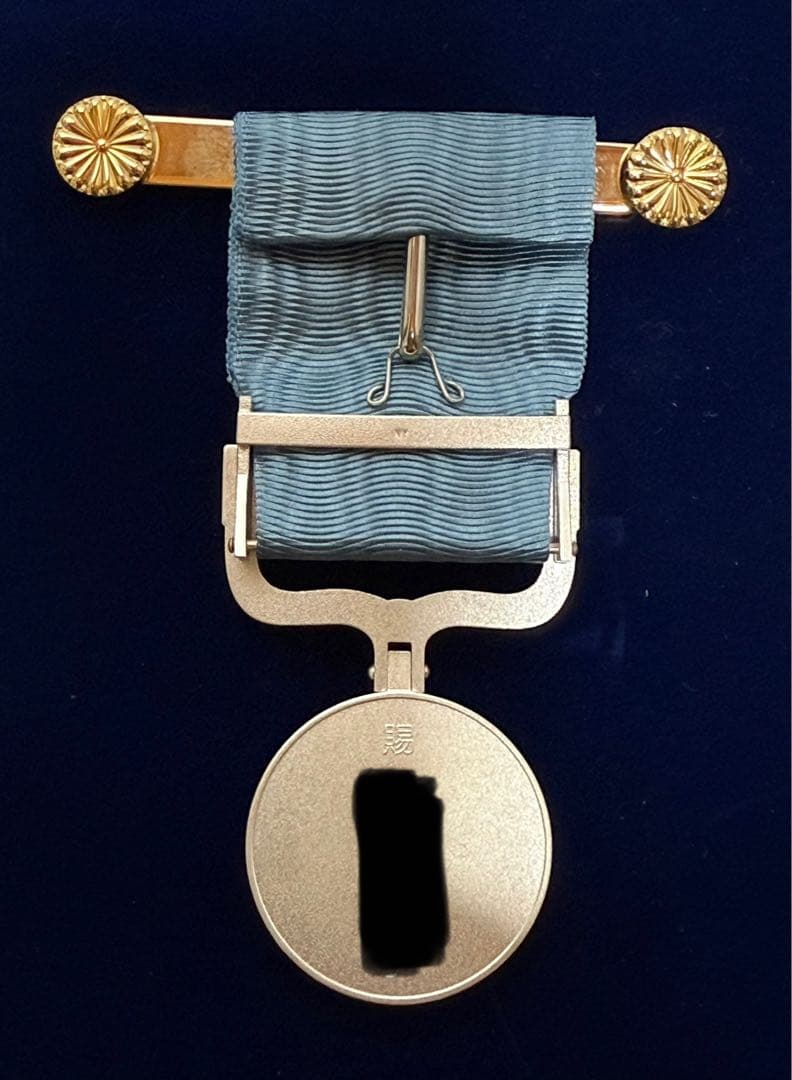 美品♪ 勲章 藍綬褒章 らんじゅほうしょう