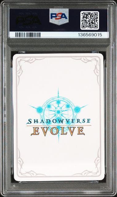 PSA 黒翼覇道・フォルテ LD リーダー シャドウバースエボルヴ シャドバ