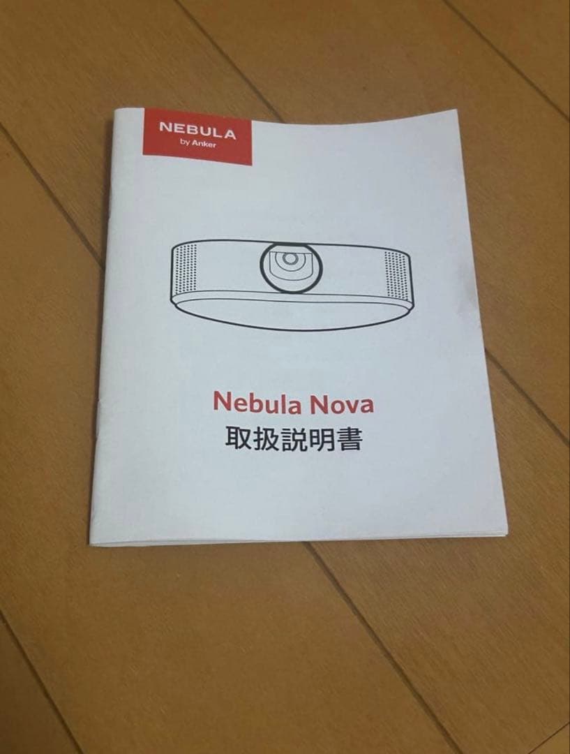 ひ*な様 【美中古】anker nebula nova シーリング プロジェクタ
