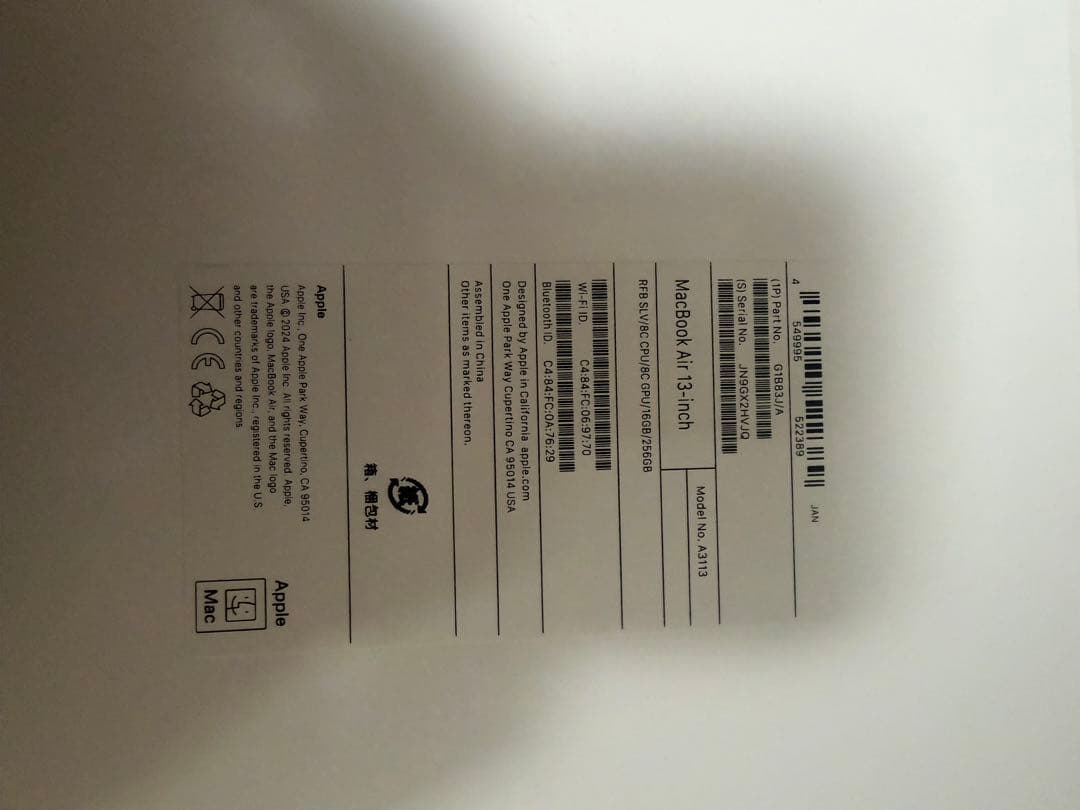 Apple MacBook air M3 13.6インチメモリ16G 256G