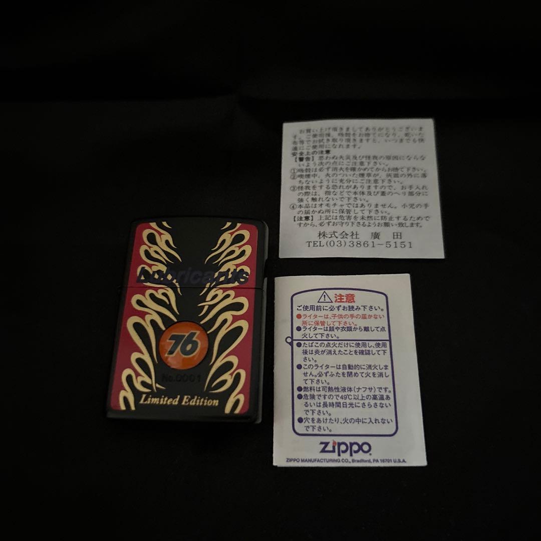 ZIPPO 76 オリジナル灰皿付き　限定品シリアルNo.0001‼️