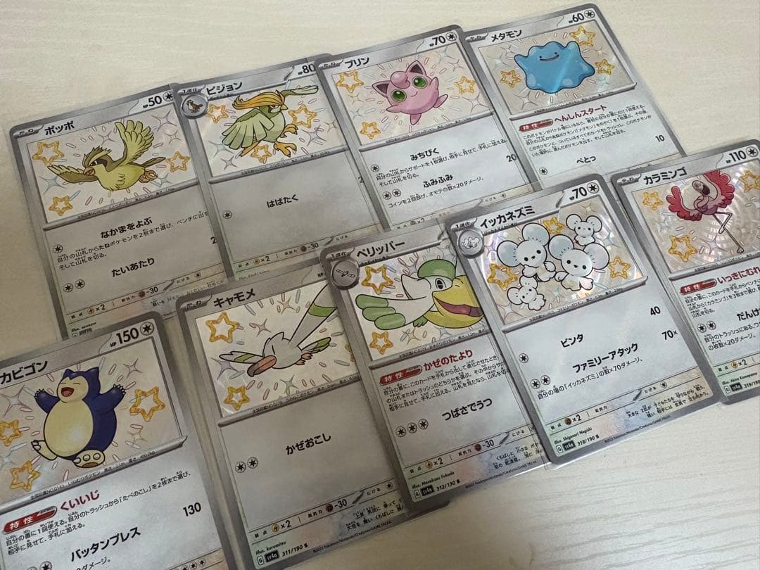 ポケカ　シャイニートレジャーSセミコンプ+SSRコンプ 色違い　まとめ売り