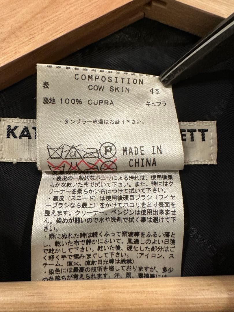 【稀少】キャサリンハムネット　アーカイブレザーライダース　フェード00s 黒