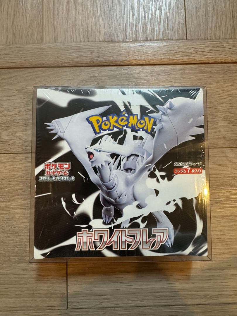 ポケモンカードゲーム ホワイトフレア BOX 未開封 シュリンク付き