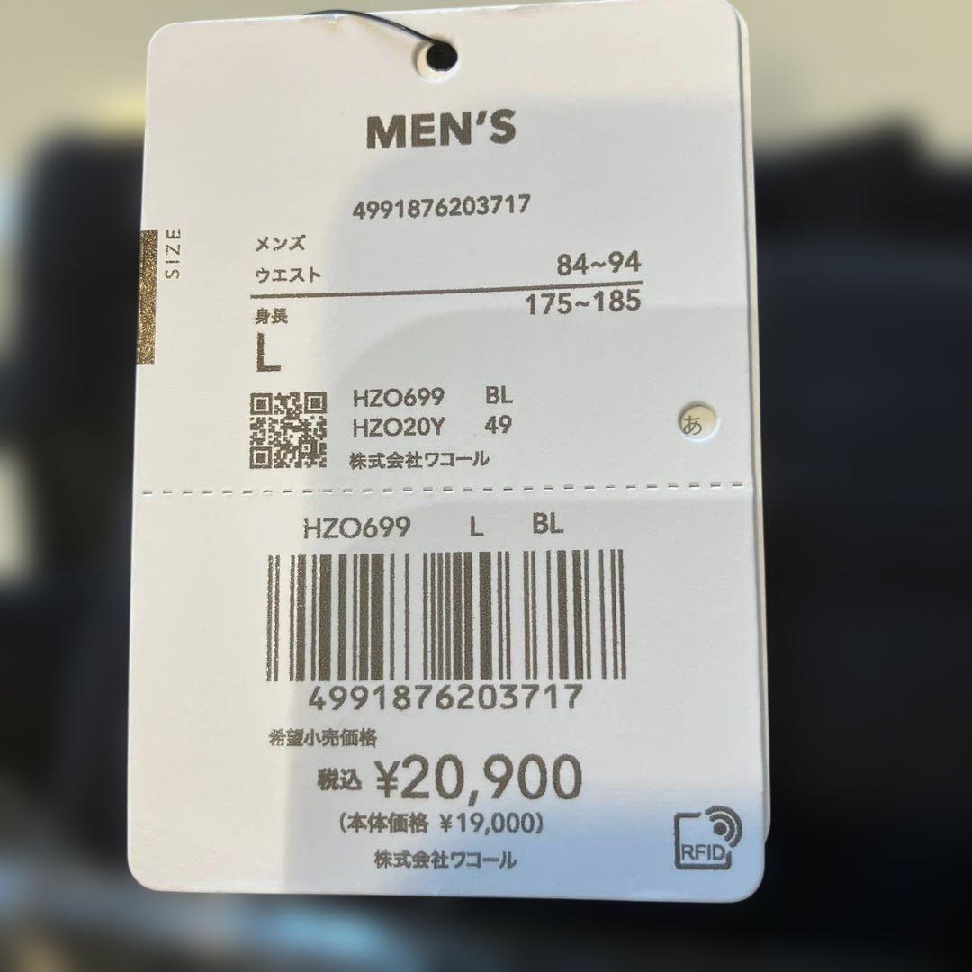 未使用CW-Xジェネレーターモデル2.0黒L HZO699