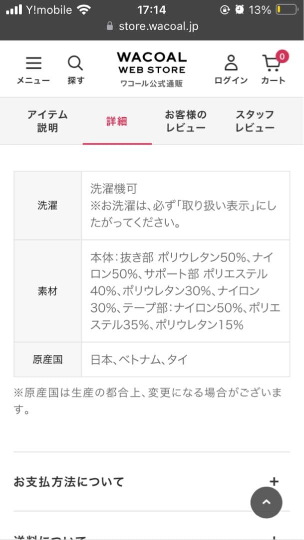 未使用CW-Xジェネレーターモデル2.0黒L HZO699