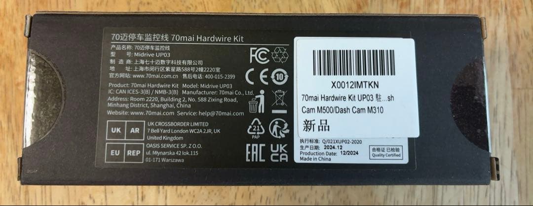 【本日限定値引き中】70mai Dash Cam 4K Omni X800+2点