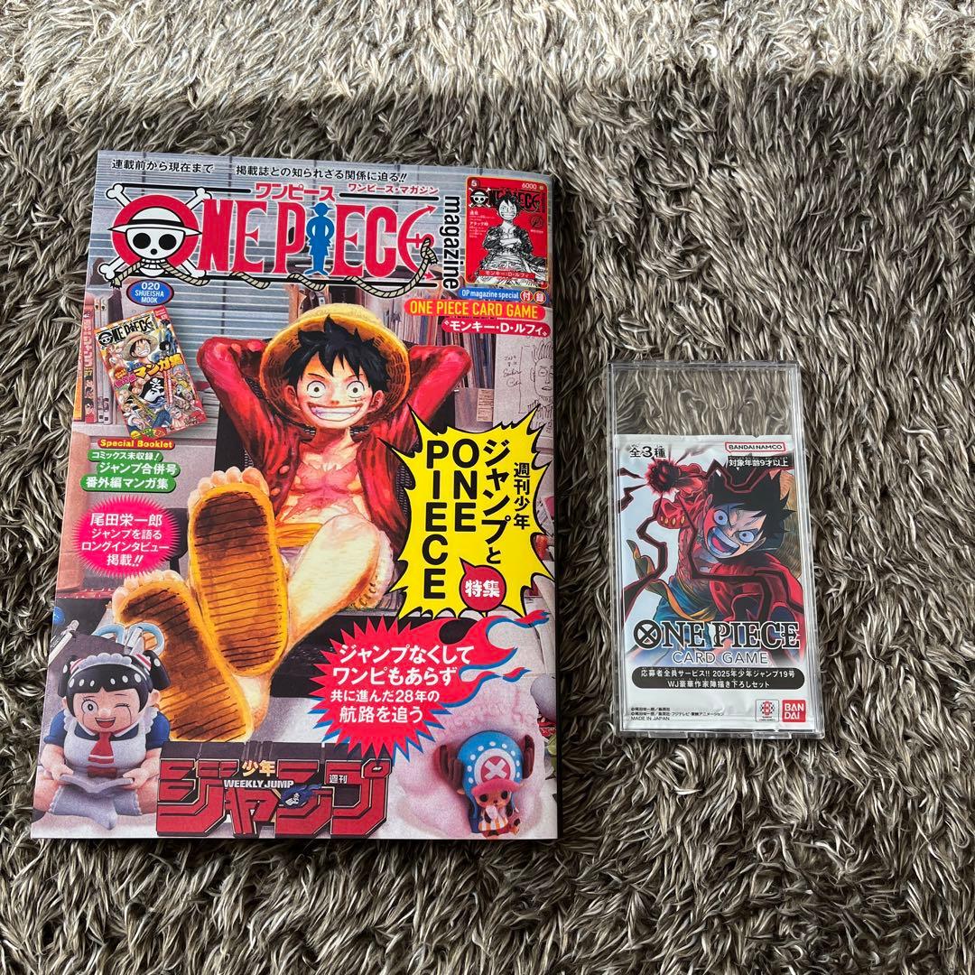 ワンピースカードゲーム　応募者全員サービス　WJ豪華作家陣描き下ろしセット