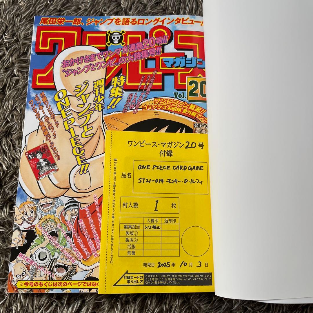 ワンピースカードゲーム　応募者全員サービス　WJ豪華作家陣描き下ろしセット