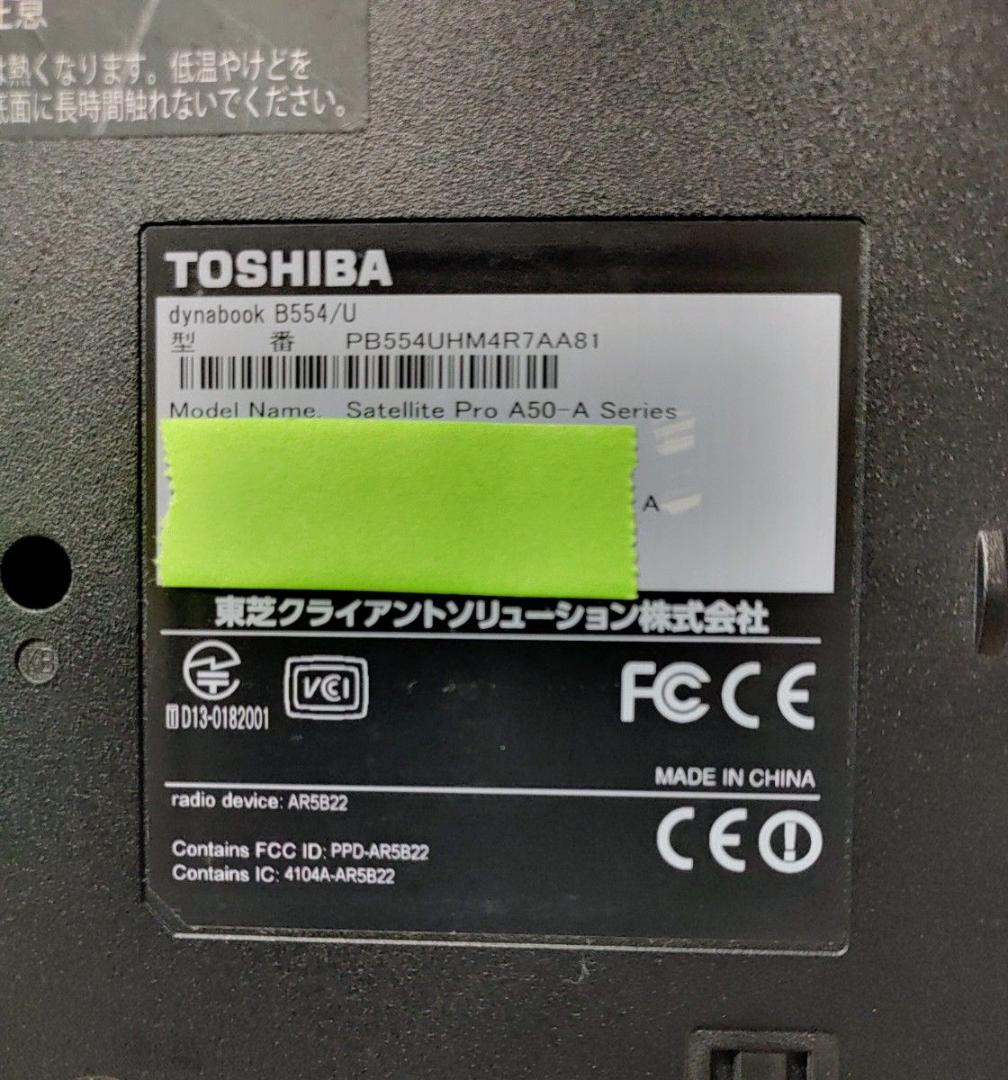 TOSHIBA dynabook Corei5 メモリ8GB SSD120GB