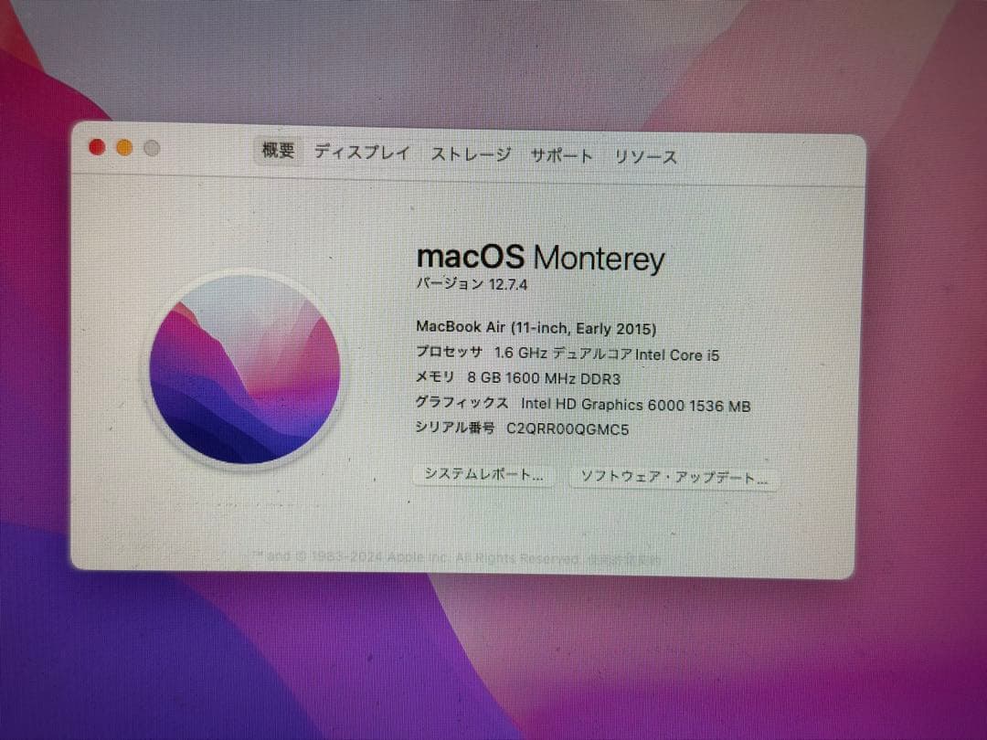 Apple MacBook Air シルバー　11インチ　8GB