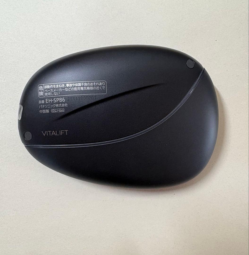 Panasonic 美顔器 黒 付属品あり